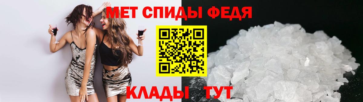 АМФ 97% Белогорск