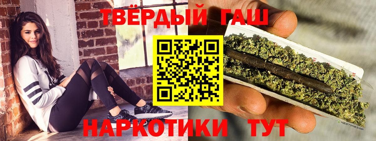 Белогорск  как найти закладки  Вход с VPN  ГАШИШ AMNESIA HAZE  ГАШ хэш 