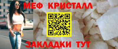 дмт Апшеронск