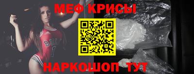 меф Апрелевка