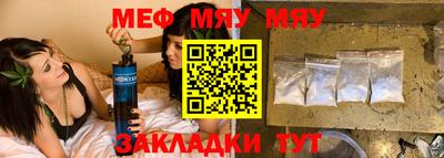 меф Апрелевка