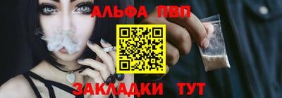 дмт Апшеронск