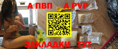 меф Апрелевка