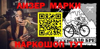 меф Апрелевка
