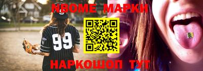дмт Апшеронск