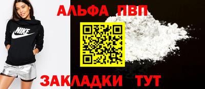 дмт Апшеронск