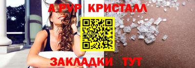 дмт Апшеронск