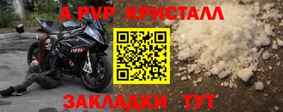 меф Апрелевка