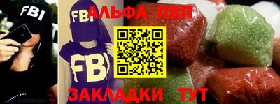 меф Апрелевка