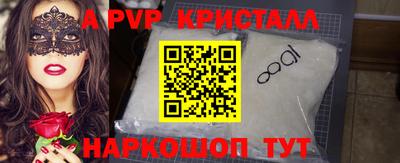 меф Апрелевка