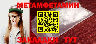 меф Апрелевка