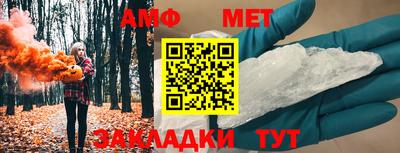 меф Апрелевка