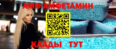 дмт Апшеронск