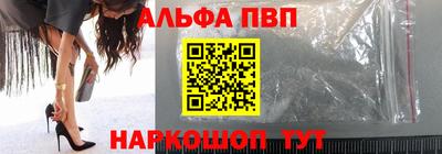 дмт Апшеронск