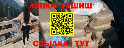гашишное масло Аргун