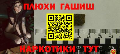 дмт Апшеронск
