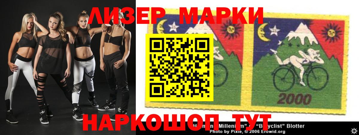 ЛСД экстази ecstasy Белогорск