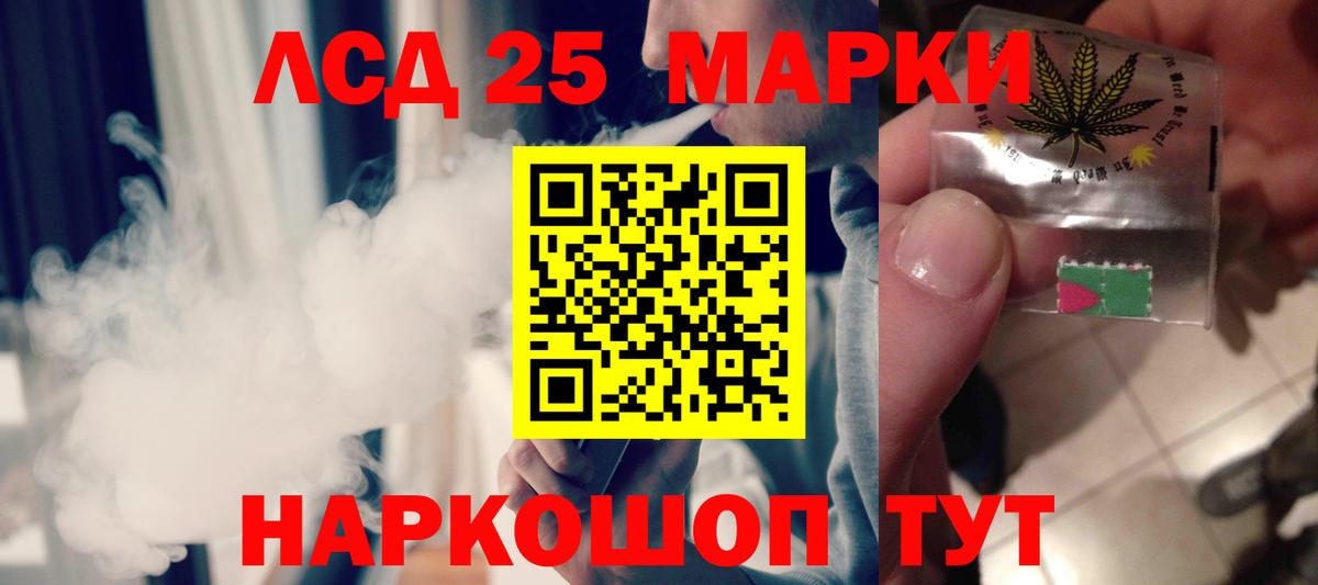 Белогорск  ЛСД экстази ecstasy  Вход с VPN  Лсд 25 экстази кислота 