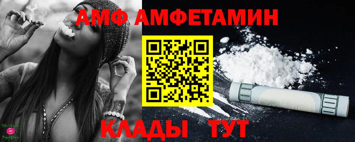 Метамфетамин пудра  Метамфетамин пудра  Вход с VPN  Белогорск 