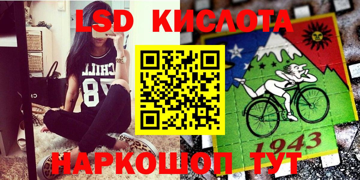 Марки 25I-NBOMe 1,8мг  Наркотические марки  Вход с VPN  Белогорск  Марки 25I-NBOMe 1,8мг 