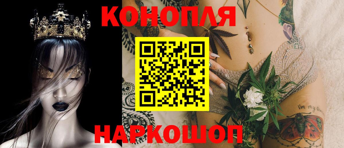 Бошки марихуана AK-47  Канабис сатива  Бошки марихуана гибрид  Белогорск  Вход с VPN 